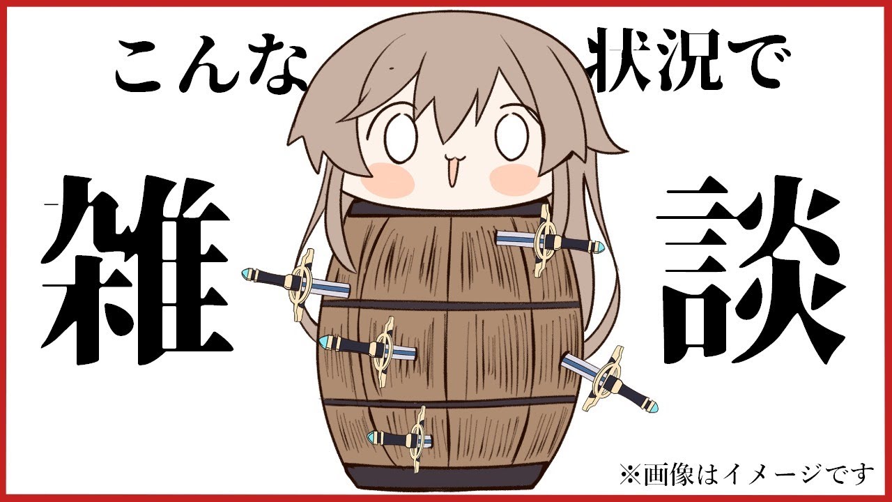 雑談 え この状態からでも入れる保険があるんですか フレン E ルスタリオ にじさんじ Youtube