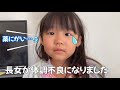 【３人育児】昨日も...今日も病院。今度は長女が体調不良なので病院に行きました。