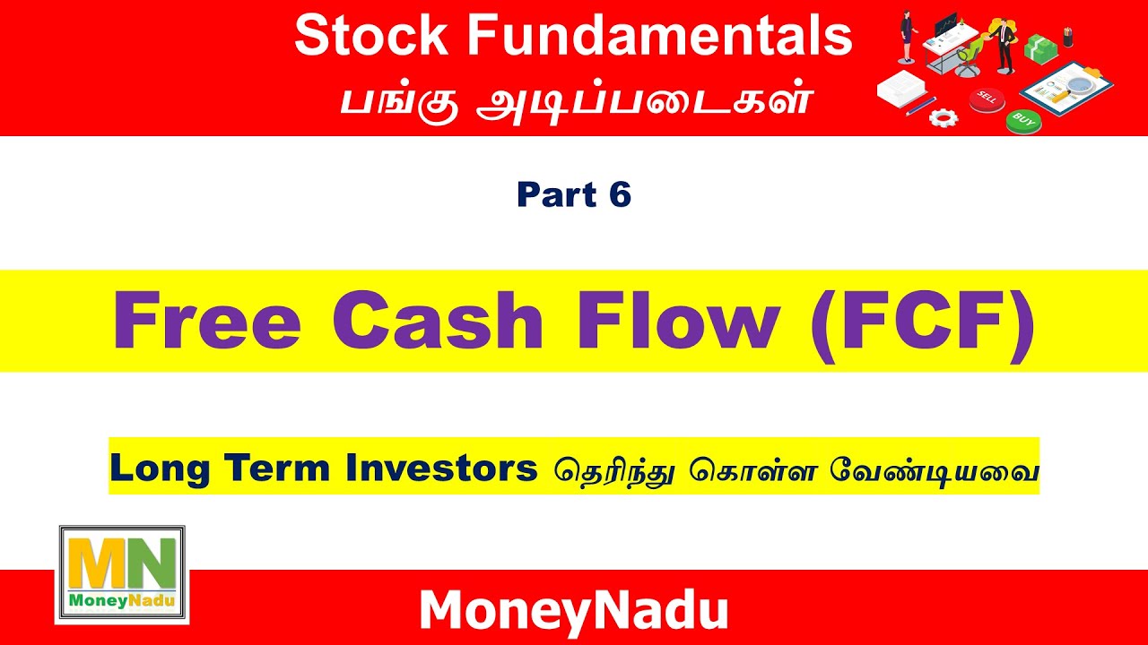 Stock Fundamentals - பங்கு அடிப்படைகள் Part 6 | Free Cash Flow FCF Ratio