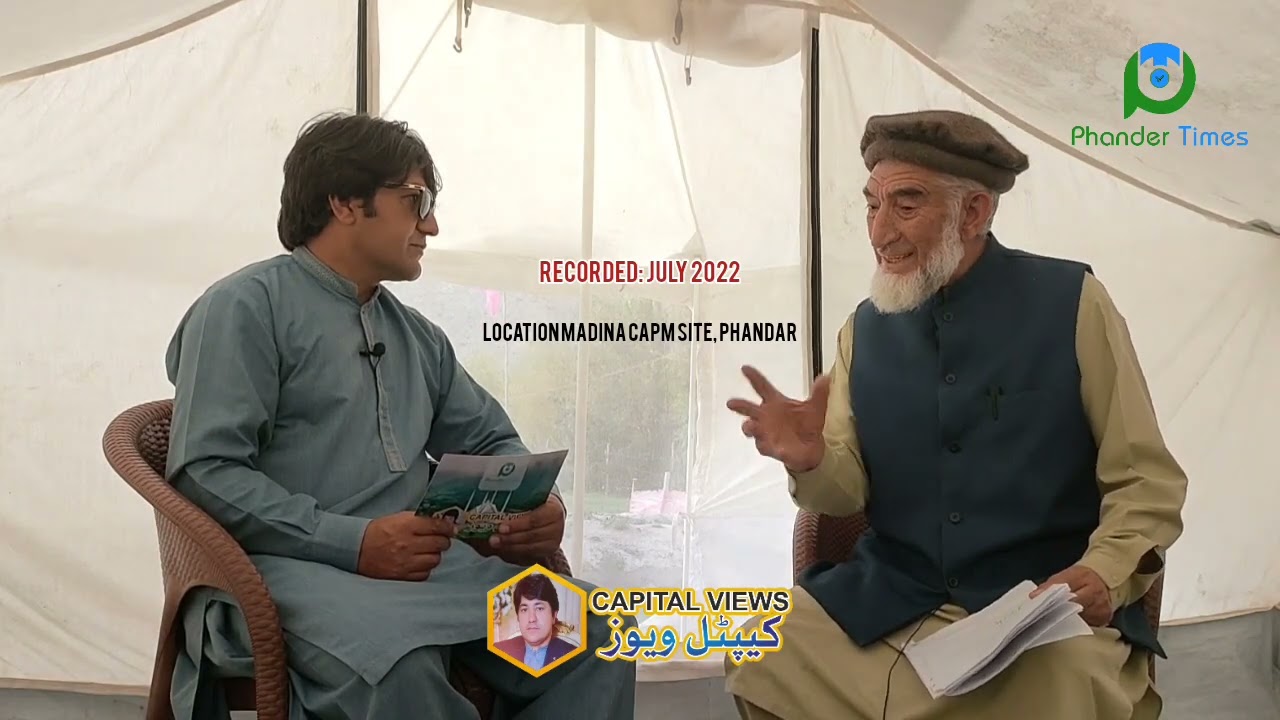 Capital Views with Daulat Karim Advocate