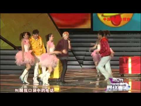 2011年网络春晚 歌曲《娃娃脸》 后弦| CCTV春晚