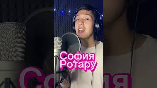 Пародист Айдар Минаев исполнил песню Софии Ротару-Белая зима @RotaruFanclub #ротару #music #музыка