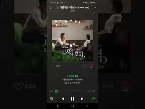술먹고용기내서불렸어요7