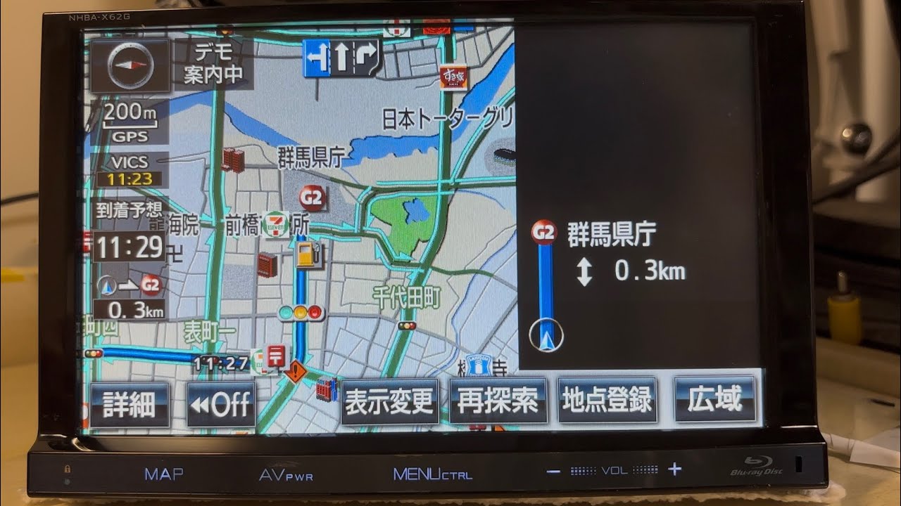 Exploring the various functions of the Toyota genuine 8-inch