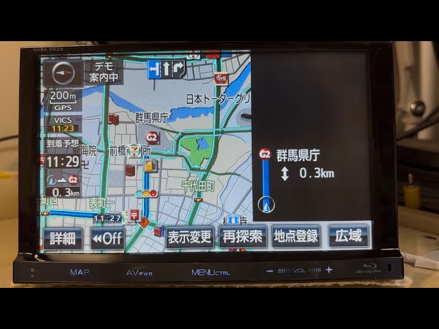Exploring the various functions of the Toyota genuine 8-inch