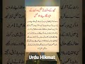 #quotes #islamicstoriesinurduandhindi #bestquotes #goldenwords #motivation #inspirationalquotes