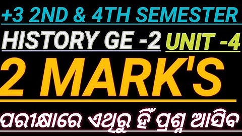 +3 2e en 4e semester||Geschiedenis Ge -2|| Keuzevak -2||2 punten|| Eenheid -4|| Korte vraag en an...