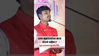 Sudarshan Shinde Status  Marathi Motivational   Marathi Mentor Vs Gautami Patil  Viral 
