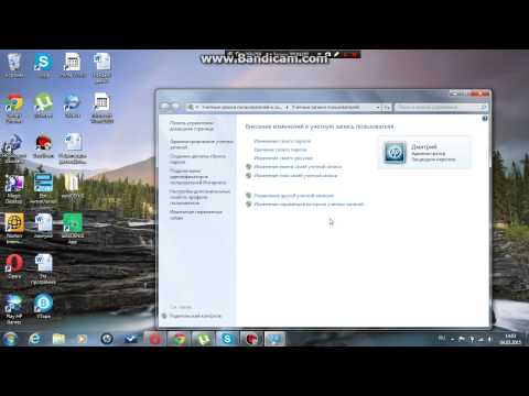 Как изменить пароль на Windows 7
