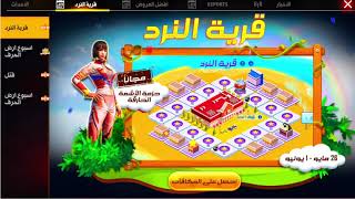 فري فاير : أخطر هاكر يقتلك قبل نزولك من الطائرة ? FREE FIRE HACKER ?