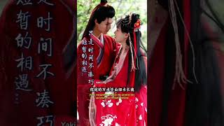 Ni De Wan Shui Qian Shan   yakiling