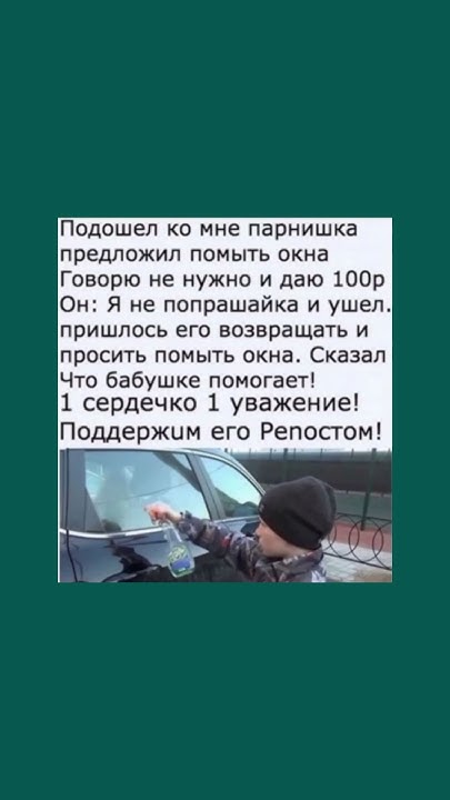 Внук подрабатывает и помогает своей бабушке. Отличный пример! - YouTube