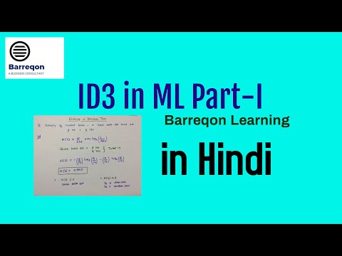ID3 in Machine Learning Part1 #Barreqon Learning