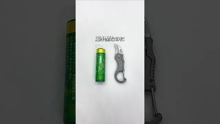 あのカランビットが、ミニサイズになって発売開始！#ガジェット #アウトドア #チタン #便利グッズ