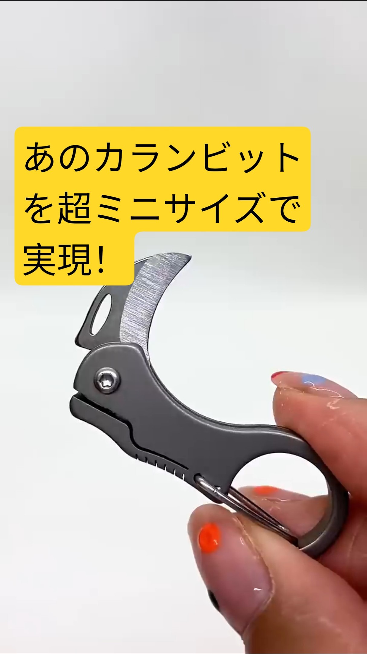 The Karambit is now available in a mini size! #gadget #outdoor