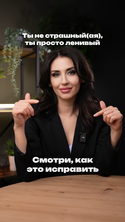 Как ухаживать за собой, чтобы выглядеть на все 100? 👀 - YouTube