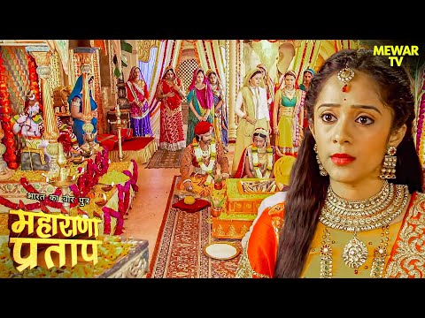 क्यों मान ने डाली शादी में दखल | Maharana Pratap | Serial | Full Episode