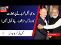 Russian oil: روسی تیل پر بھارت کا سخت پیغام، دباؤ قبول نہیں | India, Russian oil | Russia | N18G