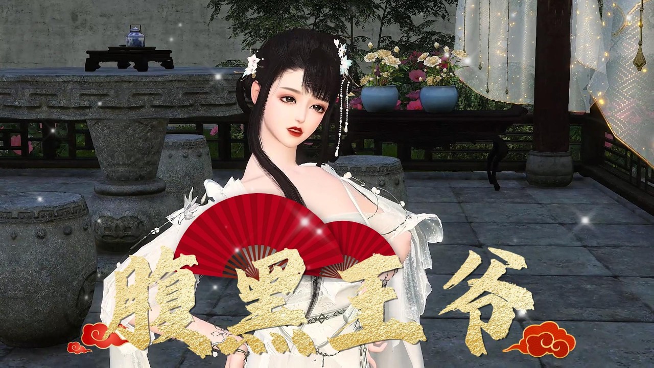 腹黑王爷#anime #动画推荐 #熱門 #熱門短劇 #情感 #大熱門 #動畫解題 #遊戲 #搞笑 #搞笑 #沙雕剧情 #donghua