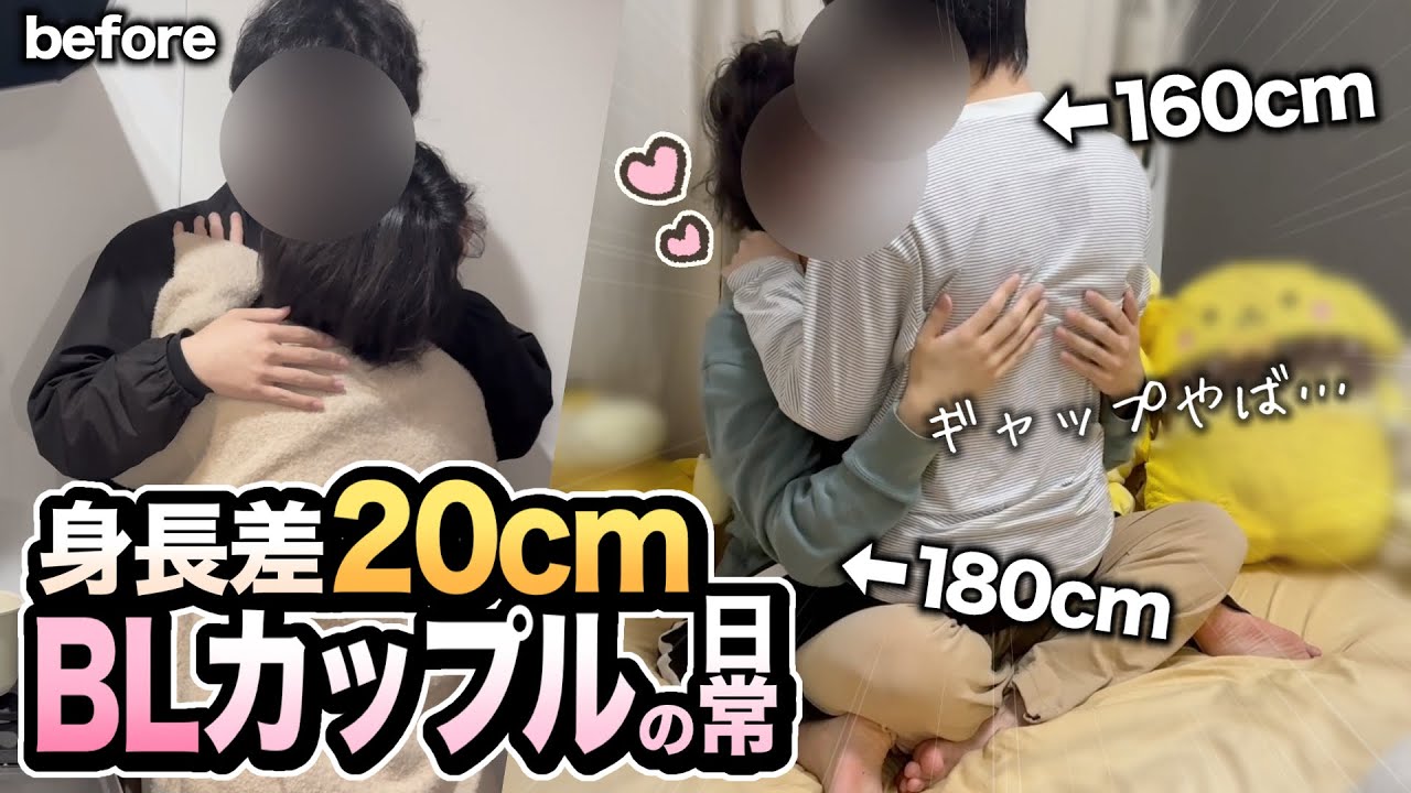 【BL】かわいい系彼氏がイメチェンでかっこよくなった結果…(＋コメント返信)