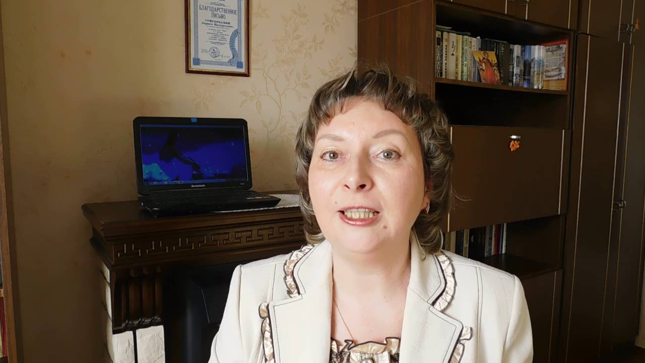 Астролог Лариса