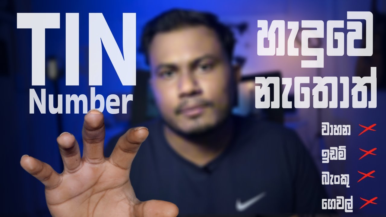 Tax identification number sri lanka YouTube