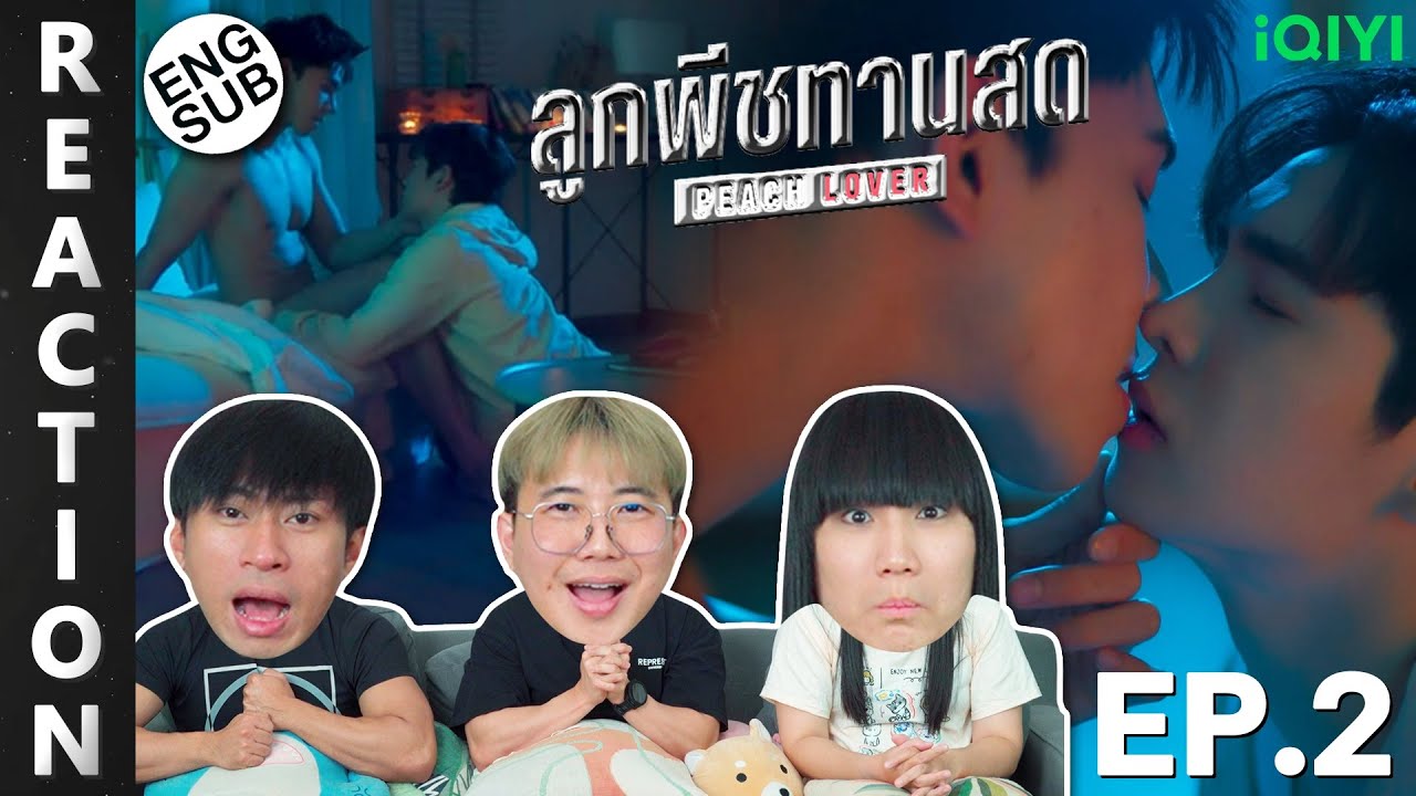 (ENG SUB) [REACTION] ลูกพีชทานสด Peach Lover The Series | EP.2 | IPOND TV