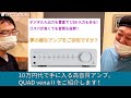 10万円代で手に入る高音質アンプ。QUAD vena IIのご紹介。