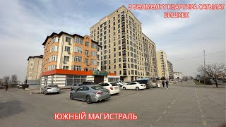 картинка: 3 БӨЛМӨЛҮҮ КВАРТИРА САТЫЛАТ БИШКЕК 2023