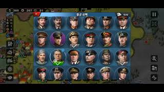세계정복자4 강철폭풍 어려움  screenshot 2