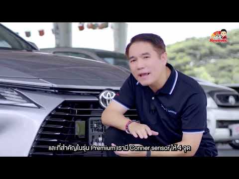 All New Toyota Yaris Ativ Premium 2022 พร้อมชุดแต่ง Presto (รีวิว)