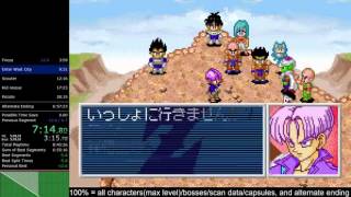 DBZ: Legacy of Goku 2 100% speedrun (6:19:21) screenshot 4