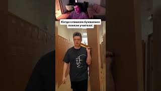TWITCH: MELLSTROY реально #мем #смех #жиза #прикол #врек