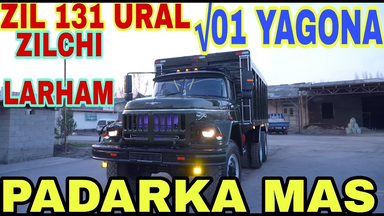 ЗИЛ 131 ИШКИБОЗ ЛАРИГА +998916174545 Исломбек
