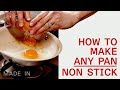 How To Make Any Pan Non Stick Made In Cookware How To Make Any Pan Non Stick Made In Cookware