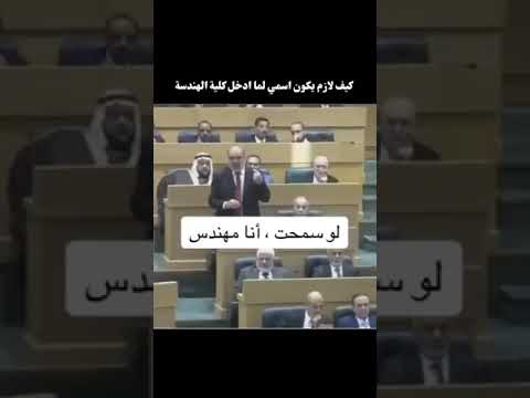 لو سمحت انا مهندس 