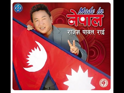 Rajesh Payal Rai - Kohi Nidar Made in Nepal