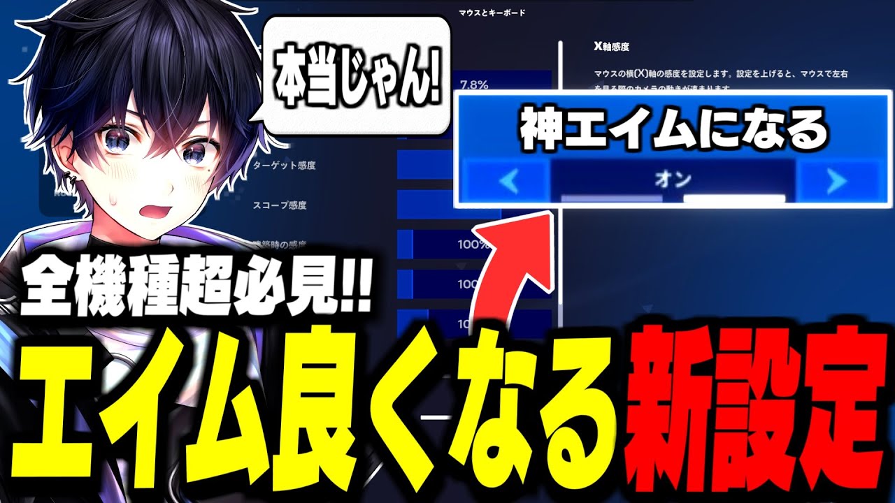 【ガチ】アプデで