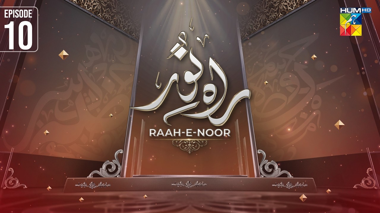 Raah e Noor 🌙 Episode 10 | Ramzan Special Show - 26th Feb 2026 | HUM TV