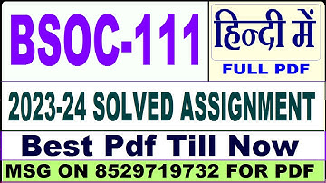 bsoc 111 solved assignment 2023-24 || bsoc 111 solved assignment 2024 in Hindi || ignou bsoc 111