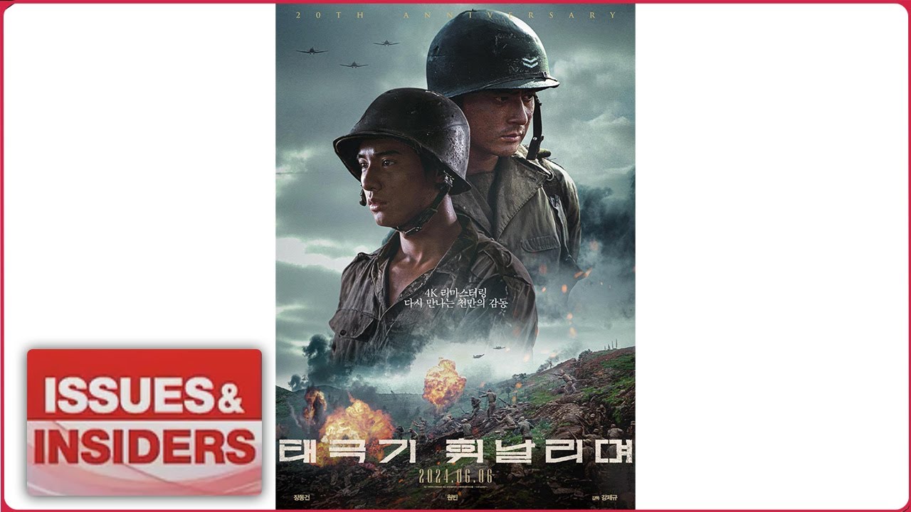 THE KOREAN WAR THROUGH THE LENS