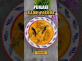 Punjabi Kadhi Pakora Special Recipe 😋😋😍l#youtubeshorts #short #trending #viral#trendingshorts #food