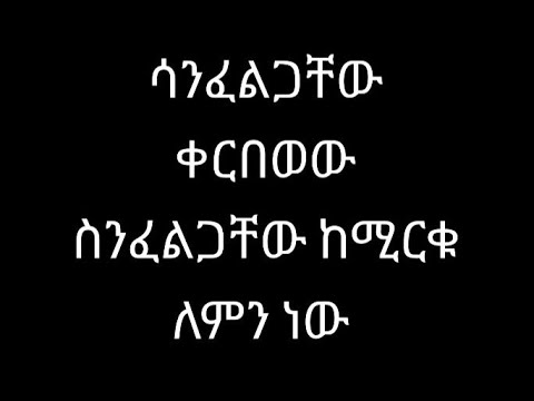 ቪዲዮ: ከሚርቁ የግለሰባዊ እክል ጋር የተወደዱትን ለመርዳት 3 መንገዶች