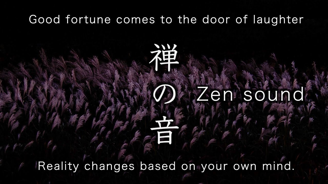 【禅の音】瞑想「笑う門には福来る」【Zen meditation 10 minutes】“Good fortune comes to the ...