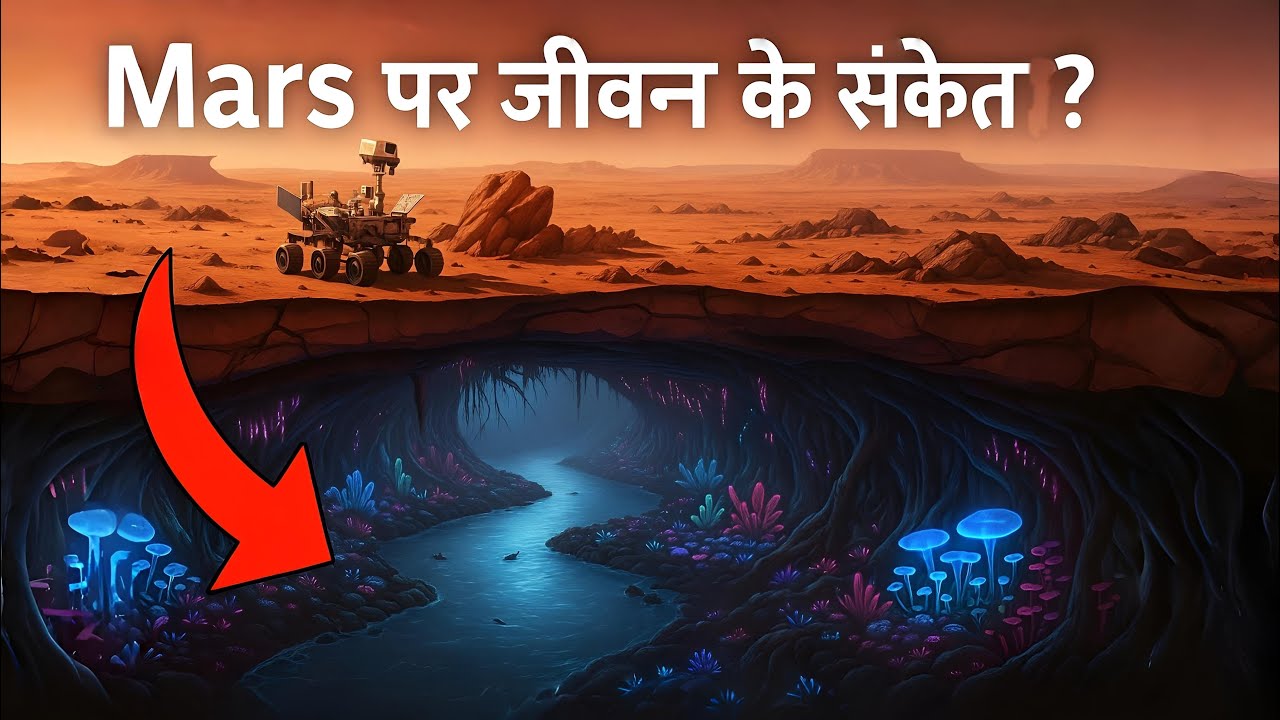 NASA vs SpaceX: कौन बनाएगा हमारा अगला घर Mars पर? 🔥