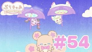 54 Puchi Cure precure Fairies