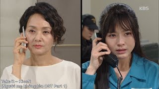 [VIETSUB] KissN (키스엔) - 가져가 Unknown Woman OST Part 1 (이름 없는 여자 OST Part 1) MV