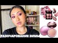 Обзор палетки Pat McGrath Eternal Eden и Divine Rose хайлайтер | Pat McGrath Divine Rose коллекция