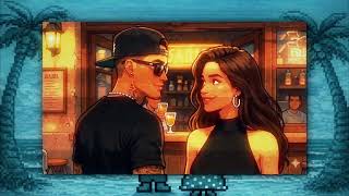 Kinky Bwoy x Bebe - Perros sin dueño (Videoclip Oficial)