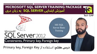 sql tutorial for beginners | primary key and foreign key in sql | به زبان دری | ep07